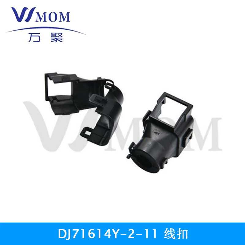  DJ71614Y-2-11 線(xiàn)扣